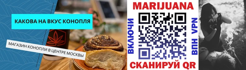 Купить  Каменск-Уральский  Еда ТГК конопля 