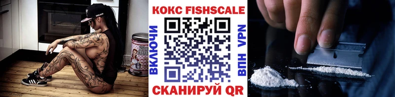 Купить где  Каменск-Уральский  COCAIN Перу 