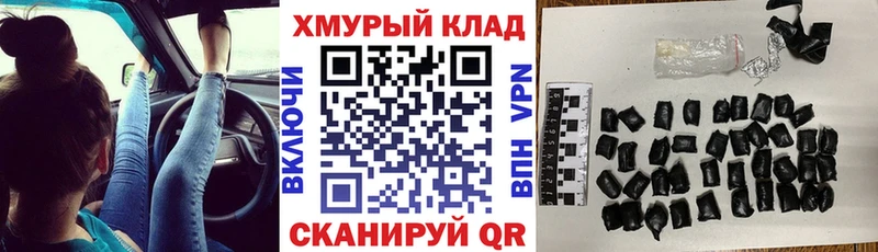 Купить закладки  Каменск-Уральский  Героин гречка 