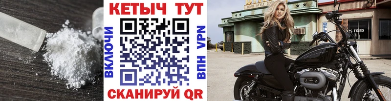 Кетамин ketamine  Купить закладки  Каменск-Уральский 