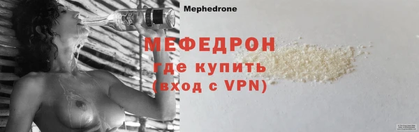 молекула духа Магас