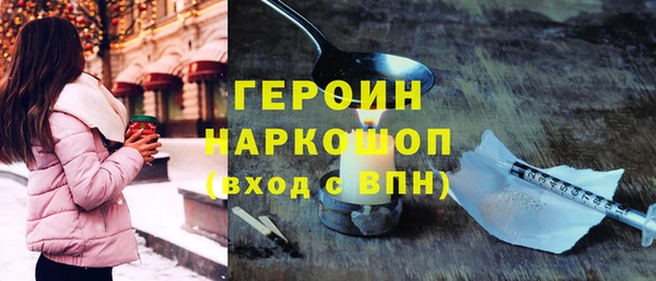 кокаин Майский