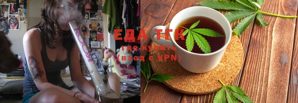 молекула духа Магас