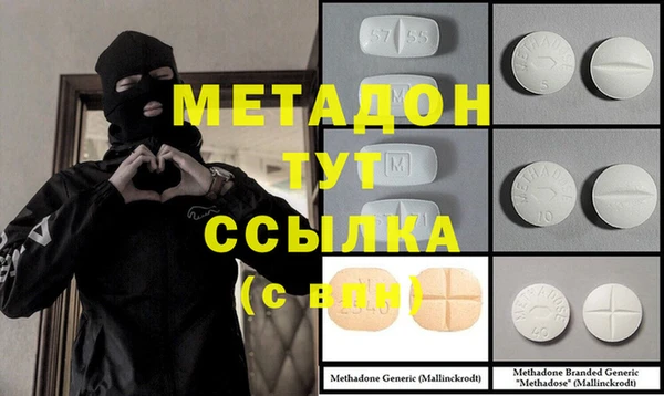 гидра Магадан
