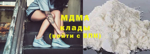 кокаин Майский