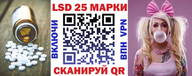 Купить закладки  Каменск-Уральский  Лсд 25 экстази кислота 