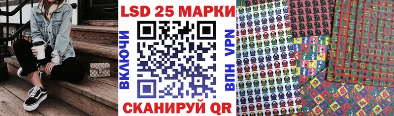 Марки N-bome 1,8мг  Купить где  Каменск-Уральский 