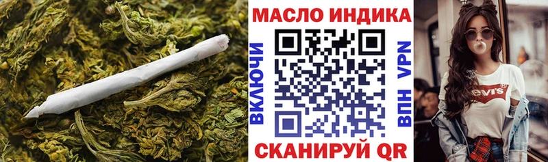 ТГК THC oil  Купить где  Каменск-Уральский 